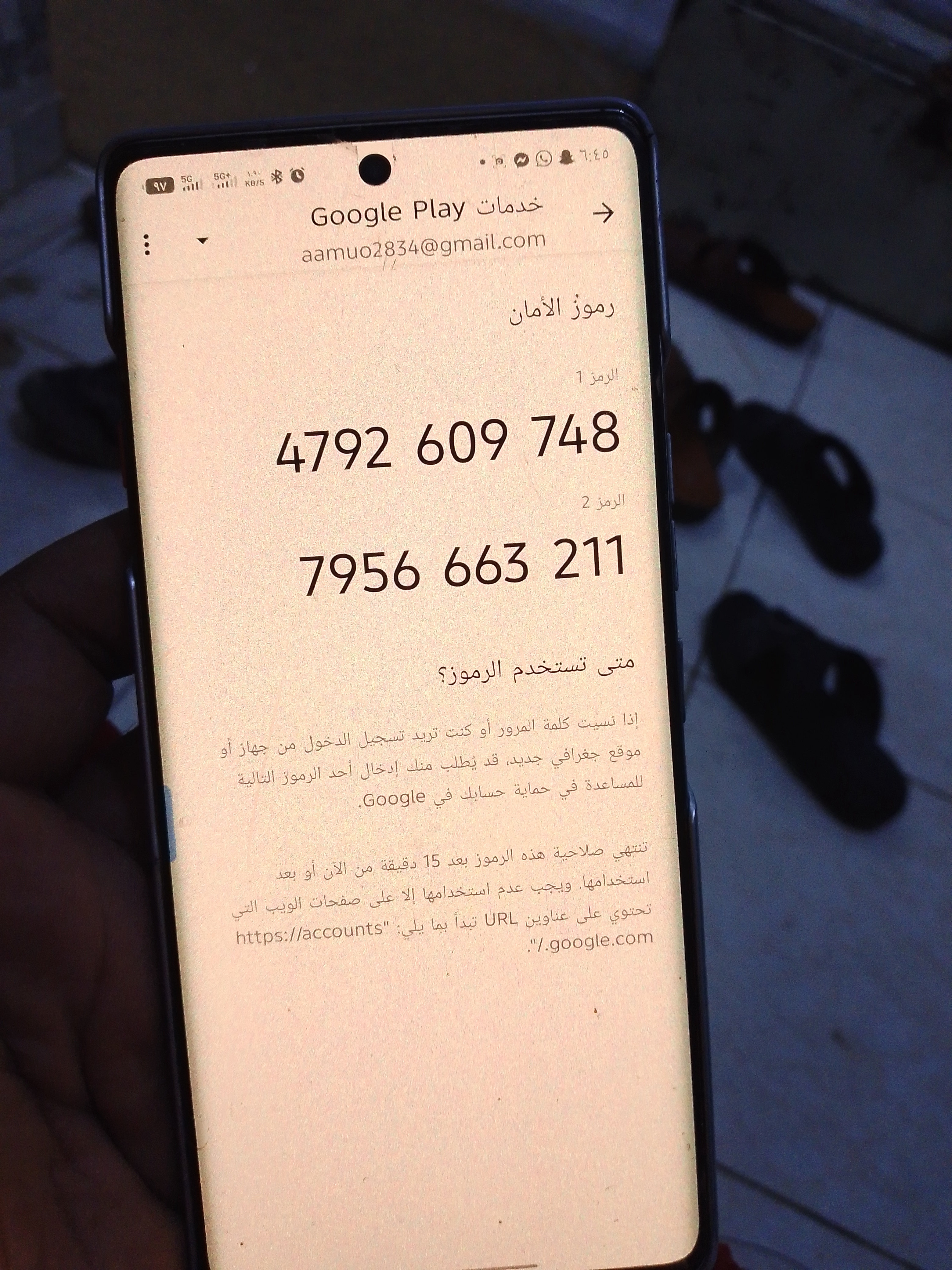 الزهراني الحداده - معلومات الاتصال والوصول السهل لخدمات حداد متنقل وأقفال ذكية في الرياض